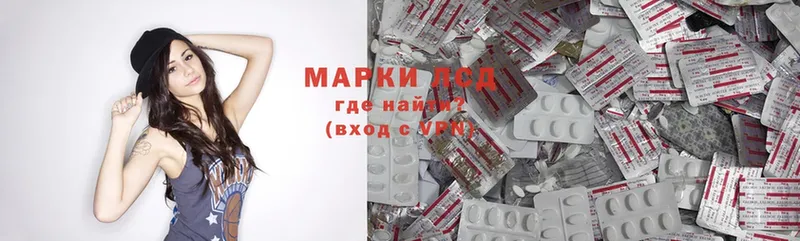 ЛСД экстази ecstasy Бирск